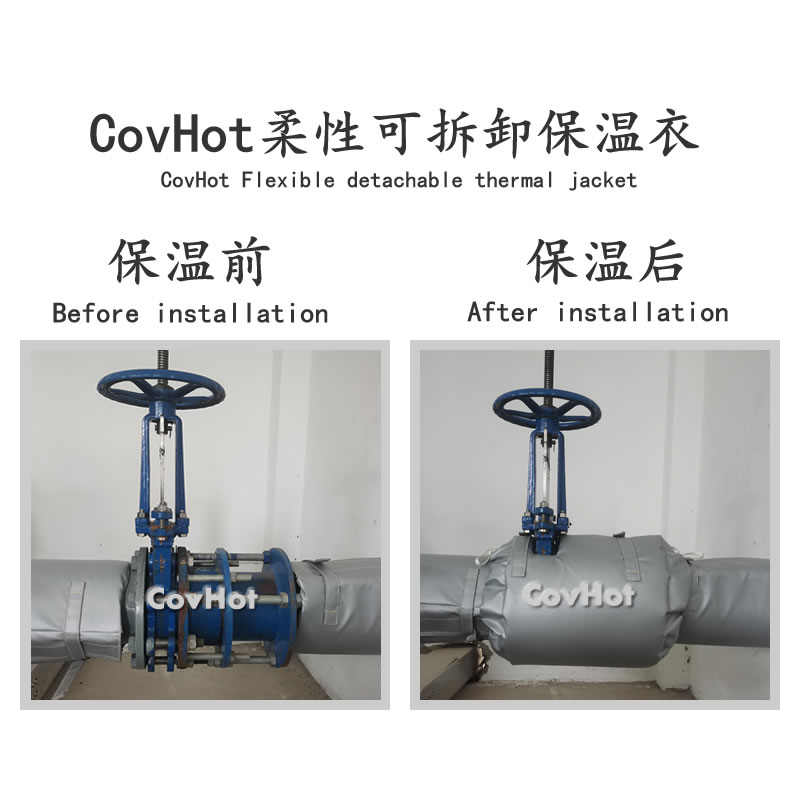 柔性軟質<a href=http://m.by3069.cn/e/tags/?tagname=%E4%BF%9D%E6%B8%A9%E5%A5%97 target=_blank class=infotextkey>保溫套</a>